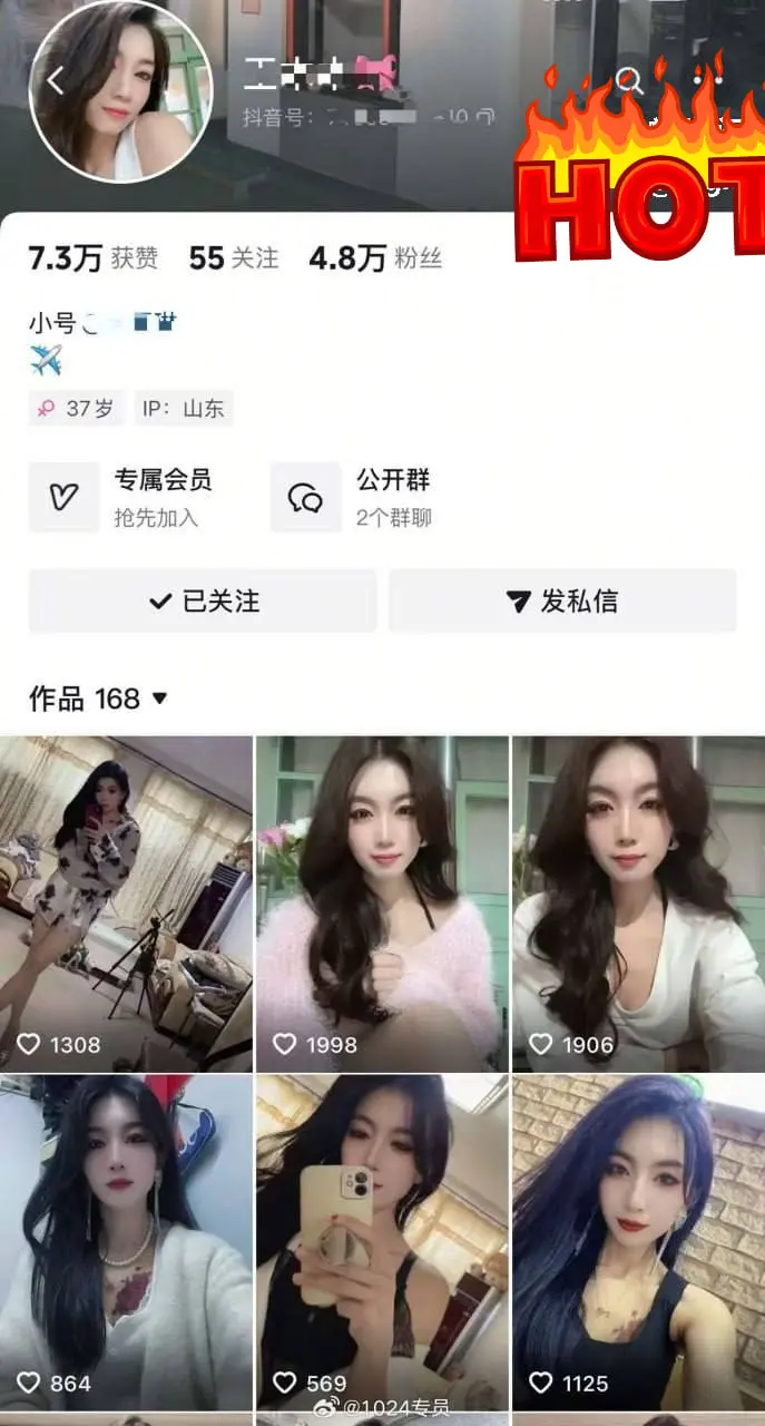 木木烧烤店老板娘裸聊被曝