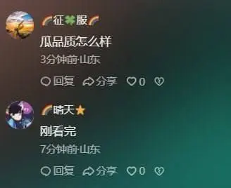 木木烧烤店老板娘裸聊被曝