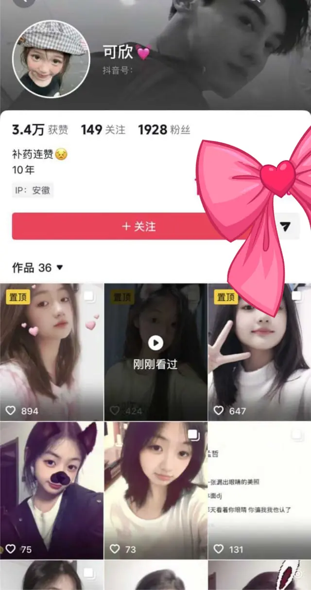 抖音最近很火长得一副人畜无害脸的高颜值小网红