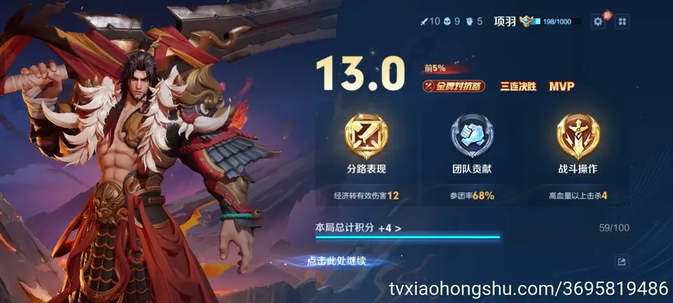 什么实力😎（赛季初王者11星局）
