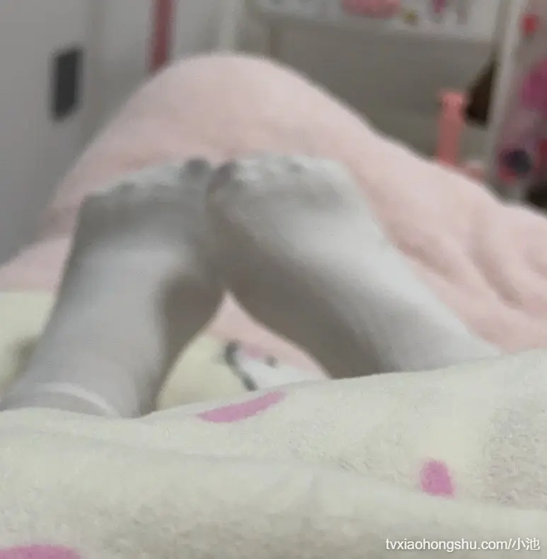 看看脚
