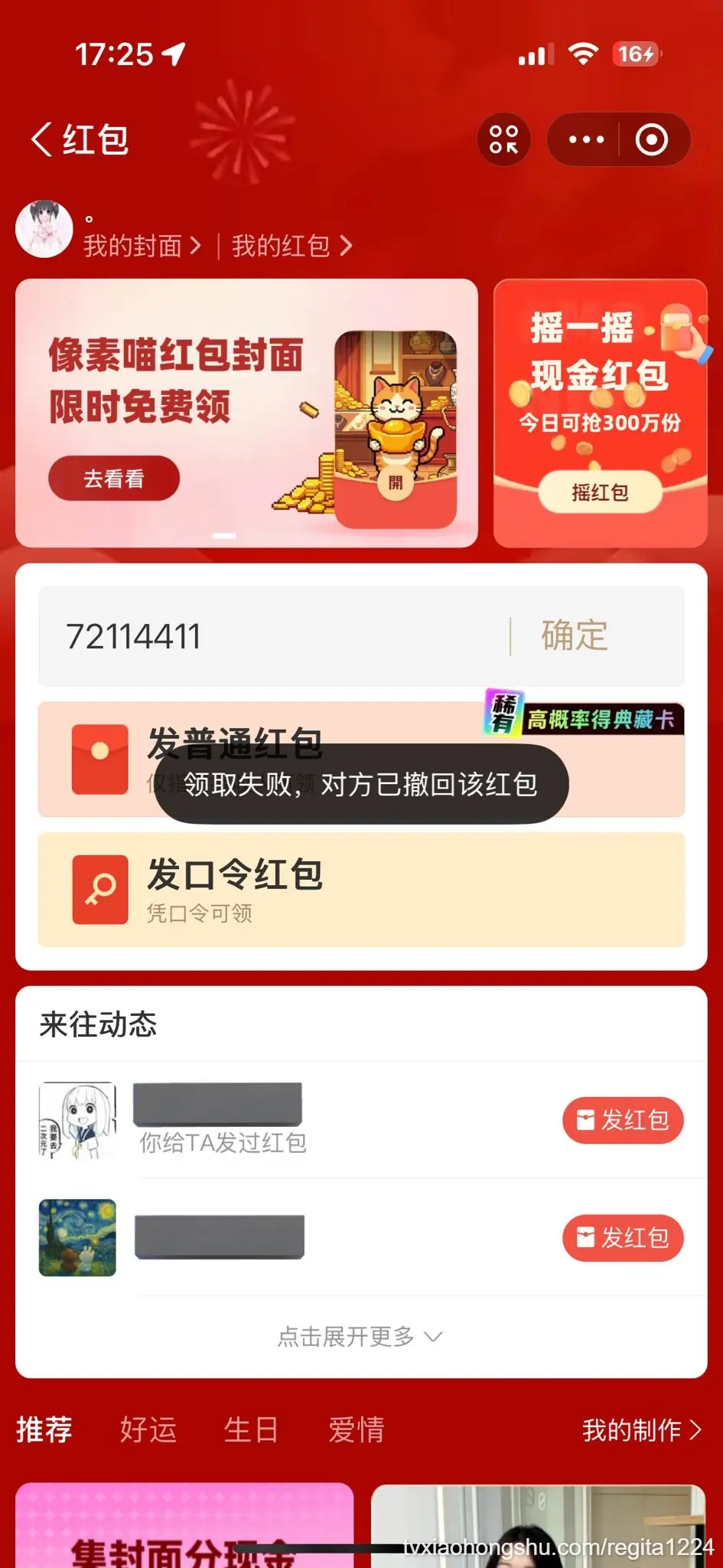 有时候就真的很无语