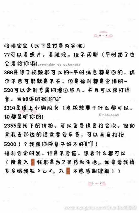 欢迎宝宝们来入门槛