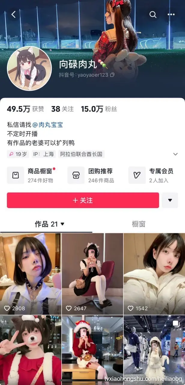 最近很火的抖音网红 【向碌肉丸 肉丸宝宝】 极品短发萝莉嫩妹