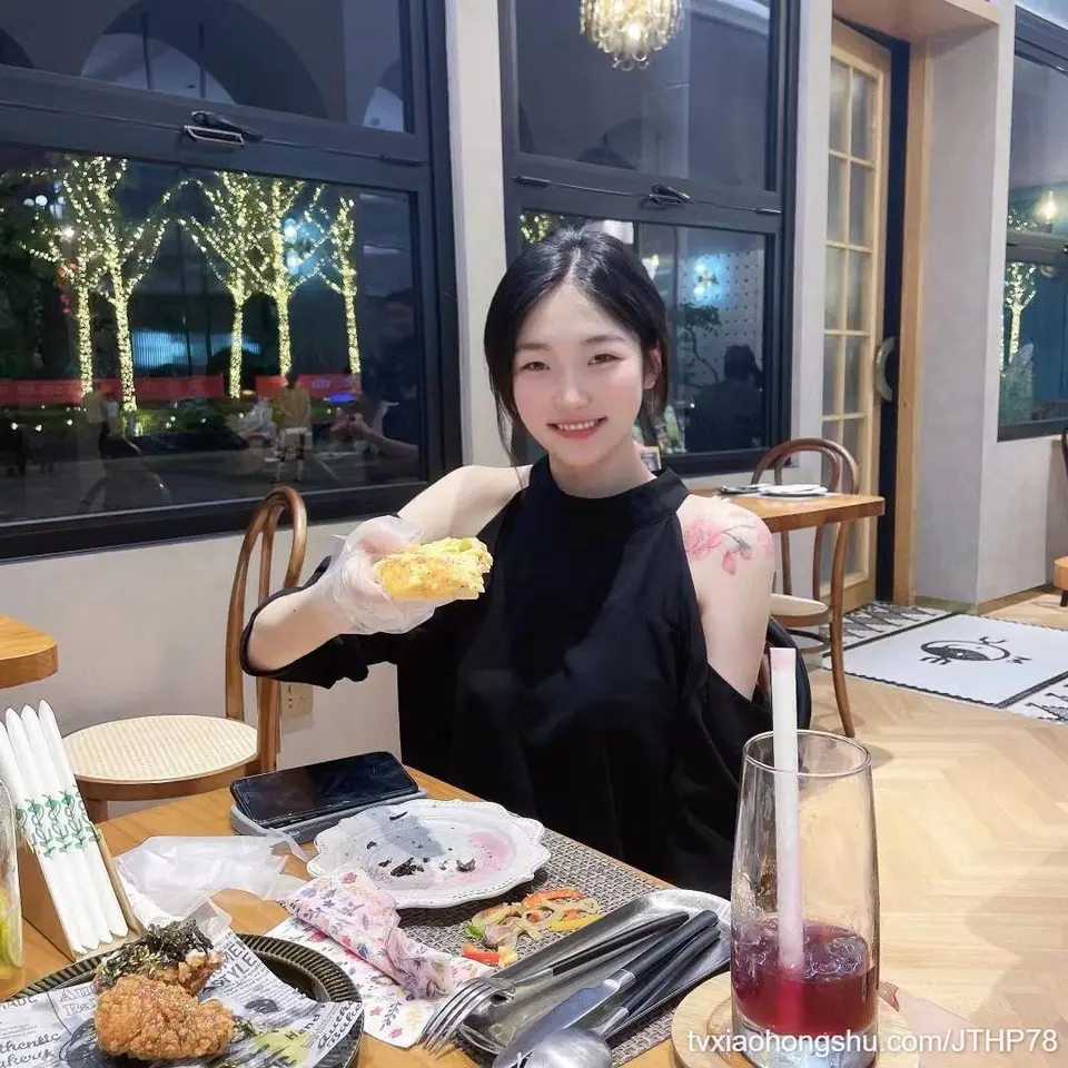 好滋润