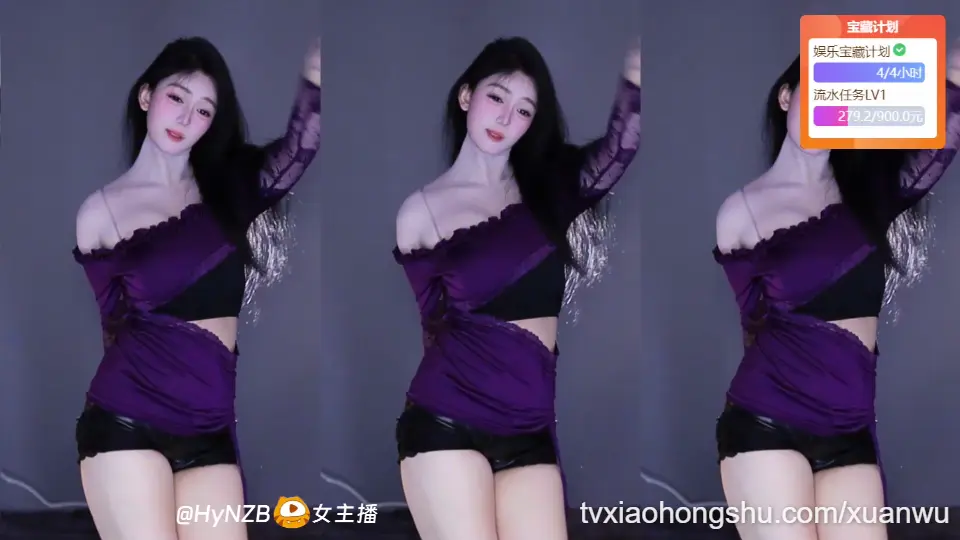 尤物主播_沐槿