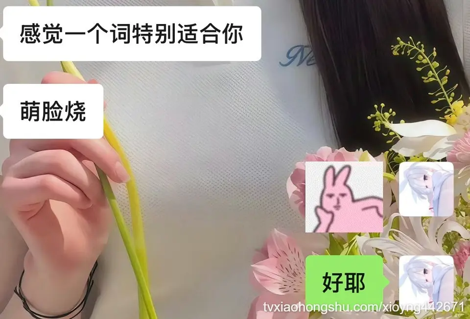 我的朋友是这么来形容我的