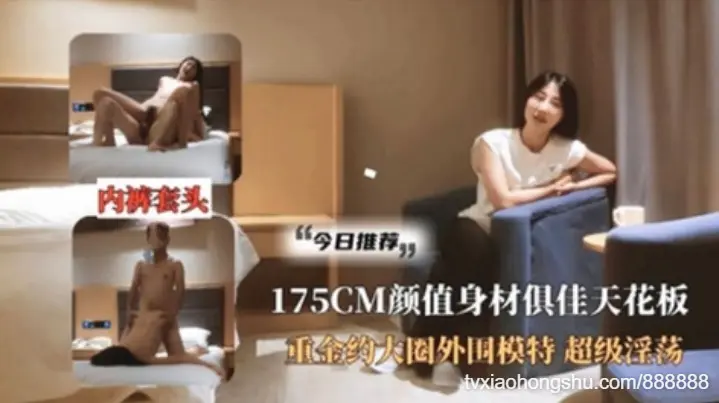重金约操高颜值外围女超级淫荡