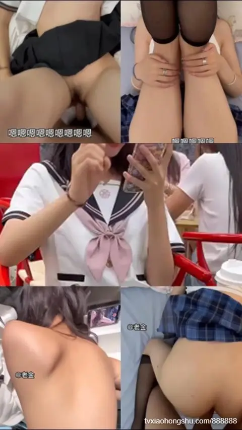 表哥诱奸极品放暑假的极品JK学妹，小表妹穿JK服总是那么诱人！被操求求饶
