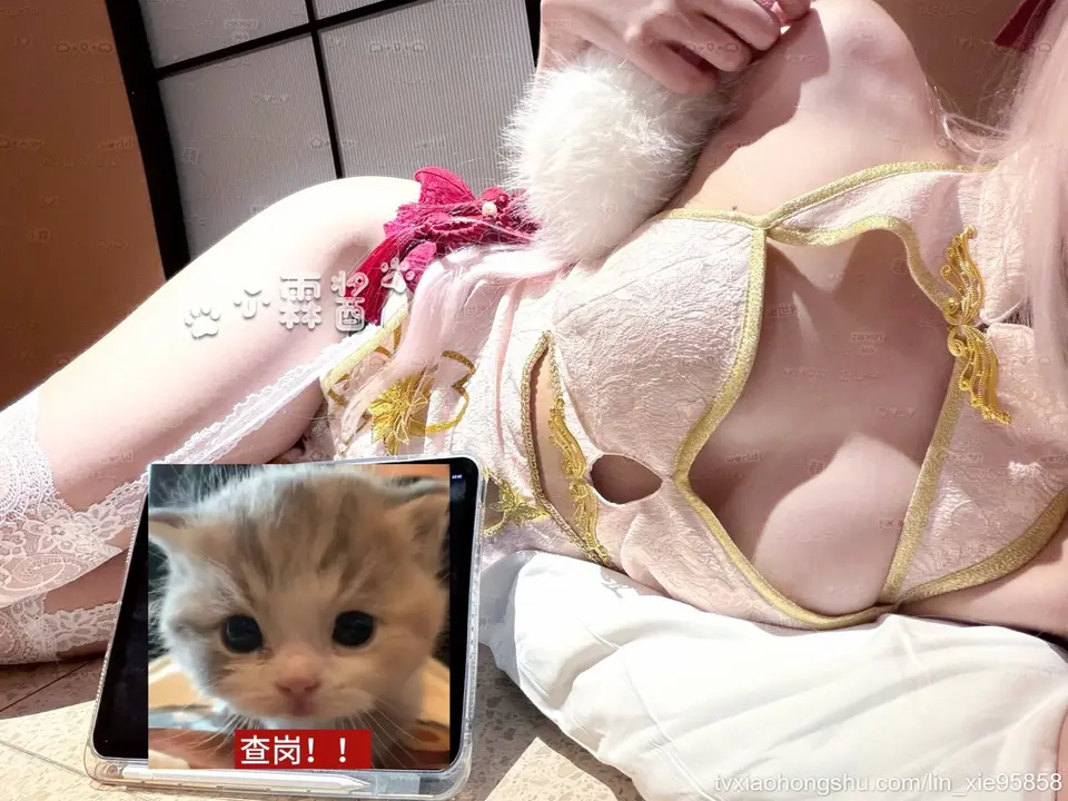 花月