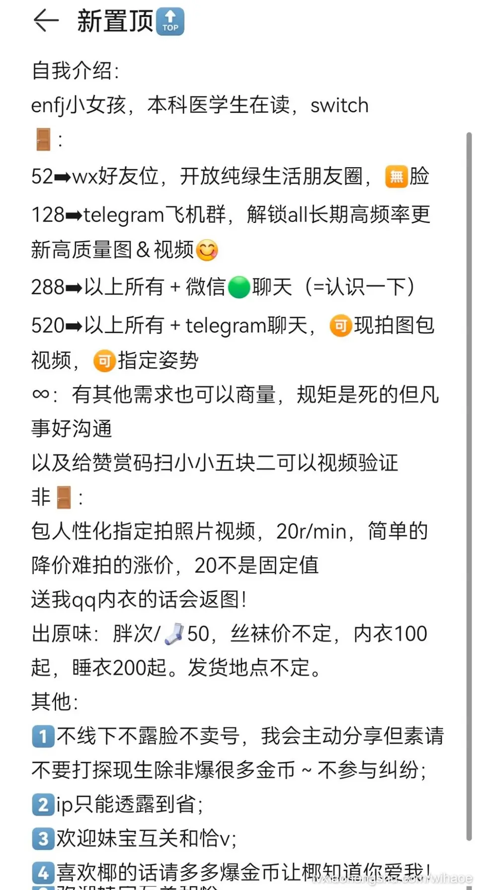 各位宝宝们看一下门槛哈