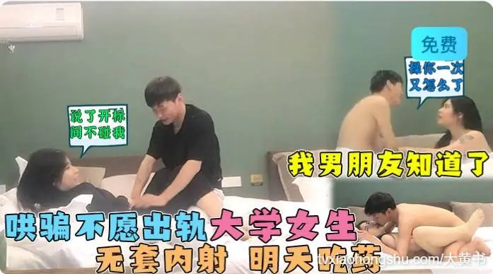 我男朋友知道了，之道也不在乎，我就要干死你 秒变淫娃荡妇