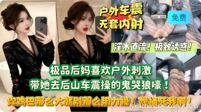你大鸡巴那么大就别那么用力操！想捅死我啊！