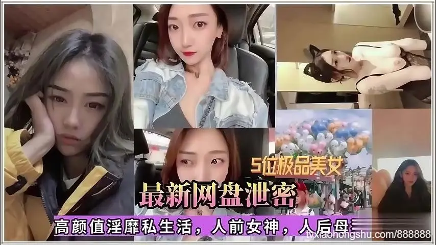 多位极品美女被同一个渣男拍摄做爱的全过程超级刺激劲爆不容错过