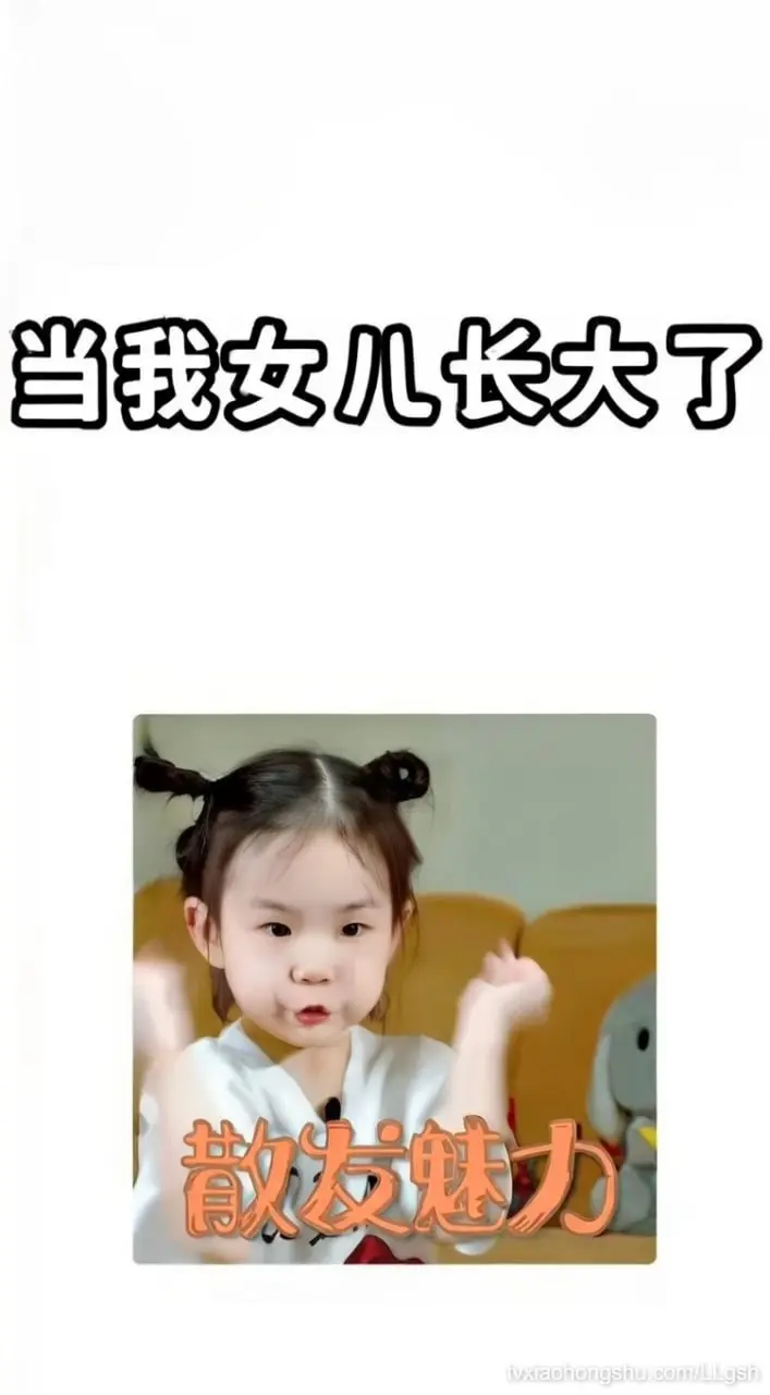 浅浅来一段父女乱伦，相当拉丝