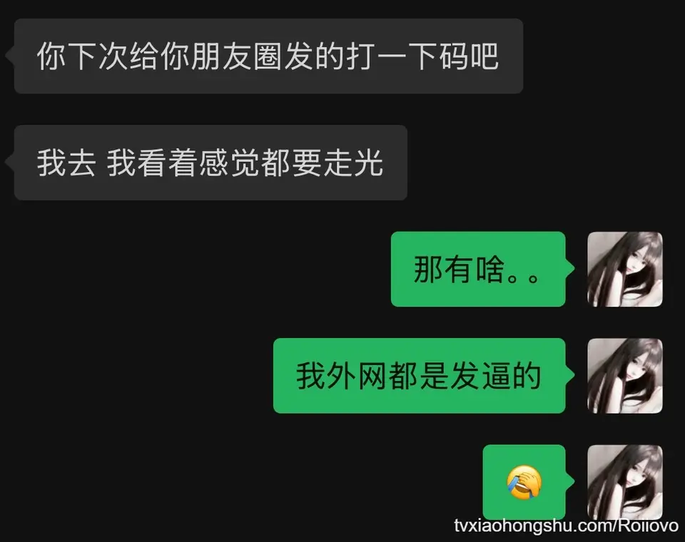 感觉自己这么说话有点可爱