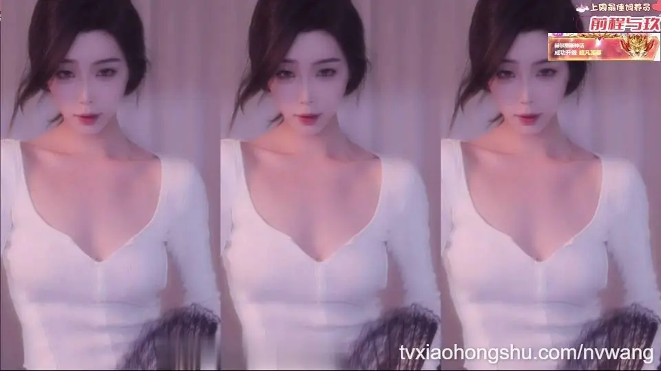 小玖 白色深V性感诱惑