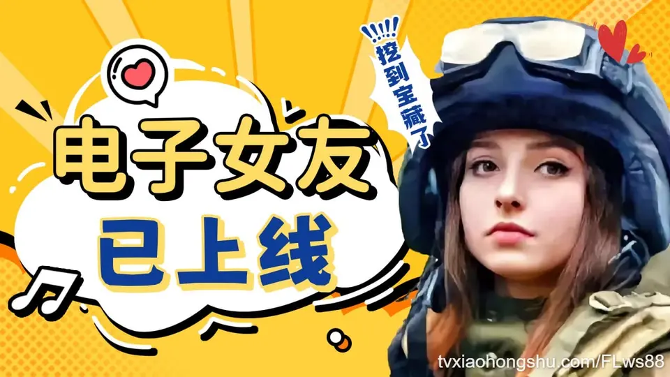 【乌克兰女兵自慰】真炮弹自慰，战场的女慰问兵，这么大的炮弹居然能塞进小穴大半位置！太震撼了