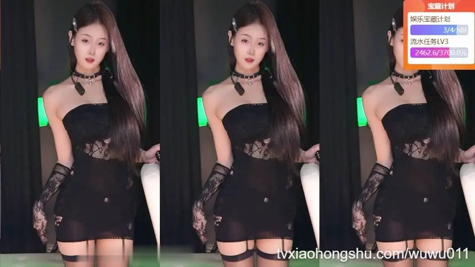 xx兔兔黑色蕾丝吊带袜带性感热舞