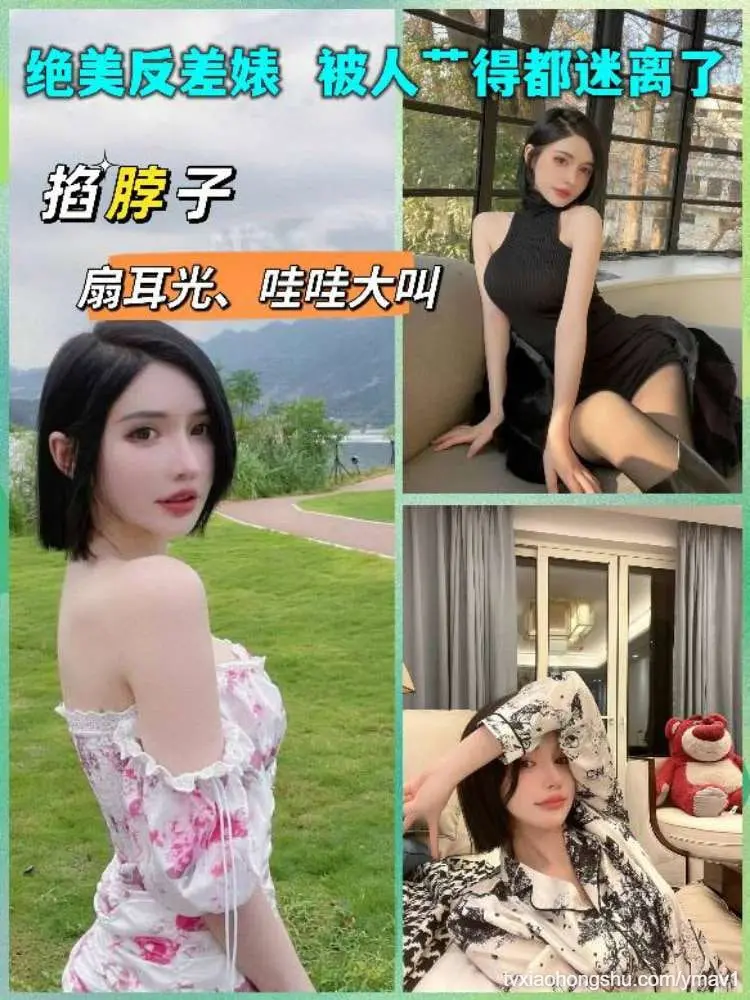 绝美反差婊，被人操的都迷离了，掐脖子，扇耳光，哇 哇大叫