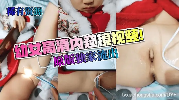 跟前嫂子说要孩子