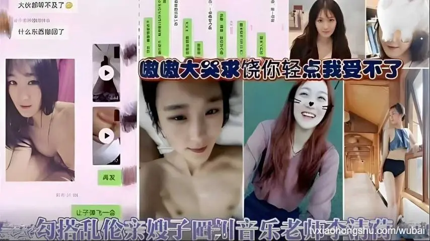 禁忌乱伦 表哥上班累了午休 弟弟直接猥亵表嫂去表哥房间搞 激情满满
