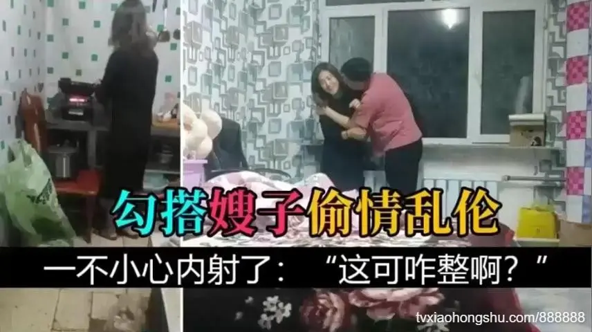 哥哥不在家陪嫂子喝点酒既然从嫂子口中得知哥哥不行~强上调教嫂子淫穴