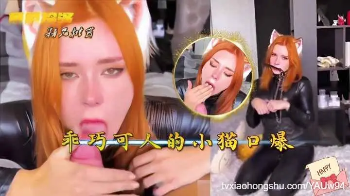 cos精选：皮衣小猫带着皮鞭为调教自己