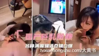 巨乳嫩模骚货母狗 各种骚话淫语挑逗 情趣装扮深喉口交吃鸡 大屌无套抽插骚逼 口爆吞精