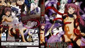 VENUS BLOOD BRAVE