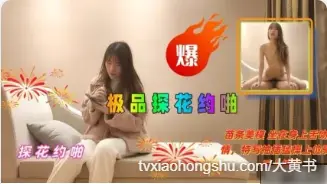 苗条模特坐在沙发上舌吻调情跪姿深喉口交舔鸡巴上位骑乘扭动美臀 特写多种姿势抽