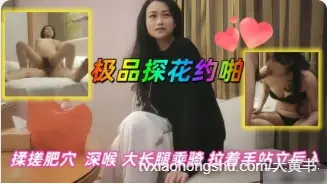 风骚长腿熟女沙发上调情边抠逼边深喉口交 抓住双手后入疯狂抽插骚逼 都把美女给操累了