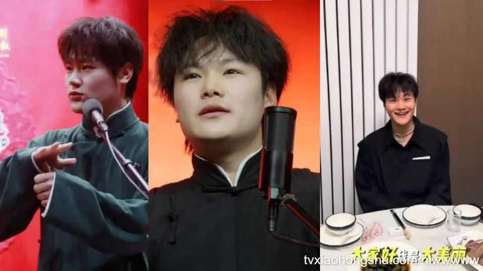 德云社相声演员 梅九亮 被前女友曝光 出轨操粉欠钱不还 憨厚老实形象彻底崩塌！