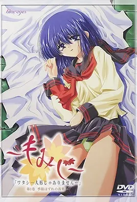 小楓