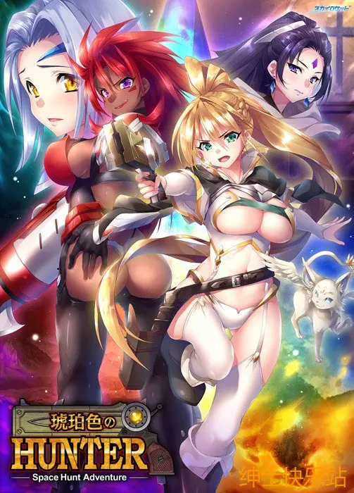 琥珀色的HUNTER