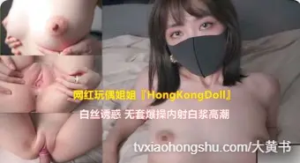 白丝诱惑无套爆操内射白浆高潮