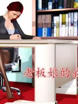[AA大魔王]老板娘的寂寞深夜