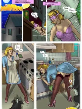 [Milftoon]-Mr.Dickles