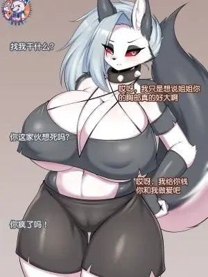 [TailzKim] Loona_Variation [Decensored] [Chinese] [神州国光社]