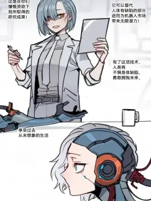 [ratatatat74] 11／2023 reward [Suchet翻译✖路凝安嵌字]