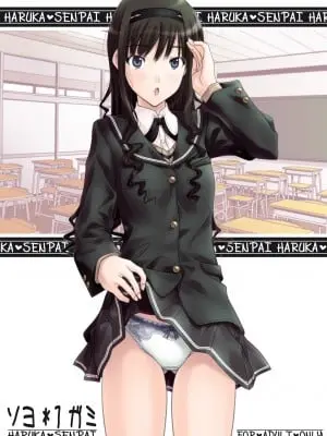 [彩～IRODORI～ (SOYOSOYO)] はるか先輩がぉいっっぱいっ!! (アマガミ) [DL版]