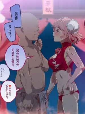 にゅう工房·东方娼妇幻想乡（LC整合汉化组）