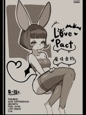 [单推福瑞x五失其二个人汉化] [HoneyCalamari] Love Pact | 爱情合约
