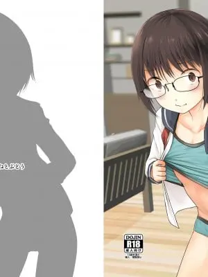 [きつねとぶどう (くろな)] お金をもらって地味めの子達とえっちするようになった件 [DL版]