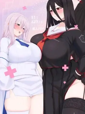 [星宿神書 (朔羽さいが)] 先生!お説教です! (ブルーアーカイブ) [黎欧出资汉化] [DL版]