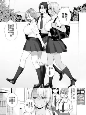 [紅茶屋 (大塚子虎)] ギャル娘が父親との愛情ックス [中国翻譯]
