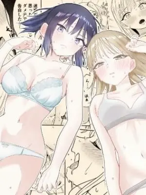 [南波] エッチの練習相手だった幼なじみに恋人ができた3