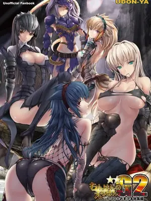 [うどんや (鬼月あるちゅ)] もんはんのえろほんG★★2 6→10+おまけ本 総集編 (モンスターハンター) [DL版]