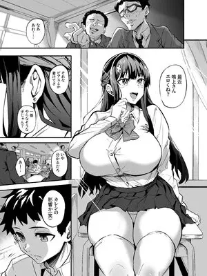 [ドラムス元老院 (ドラムス)] アブカノ -大輝くん しつけ編- (オリジナル) [進行中]