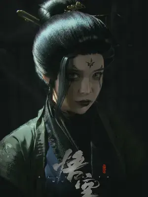 Umeko J - Fourth Sister